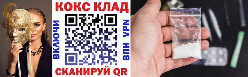 Где найти наркотики Алупка ГАШИШ Alpha PVP Cocaine МЕФ Канабис