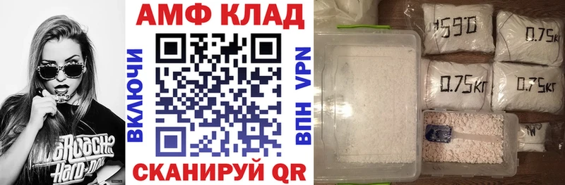 Amphetamine Premium  Алупка 