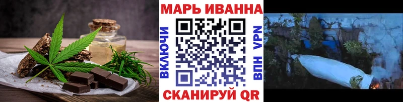 Canna-Cookies конопля  где можно купить наркотик  Алупка 