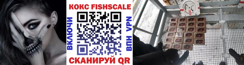 купить наркотики сайты  Алупка  COCAIN Колумбийский 