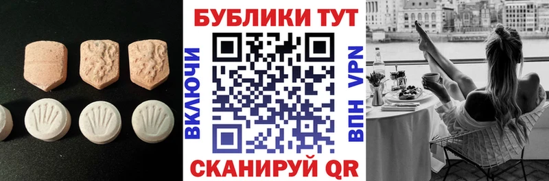 Ecstasy mix  мега сайт  Алупка 