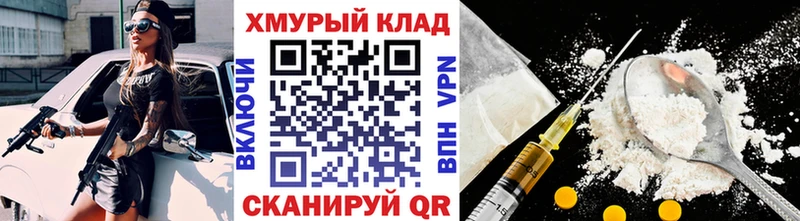 Героин VHQ  Алупка 