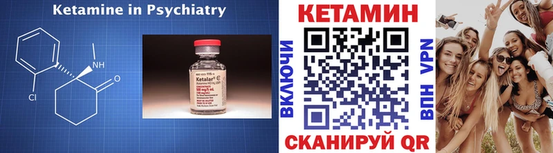 Кетамин VHQ  мега tor  Алупка  купить наркотики сайты 