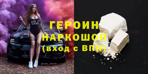 бошки Алексин