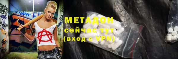 мефедрон VHQ Алексеевка