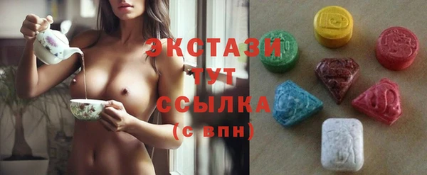 мефедрон VHQ Алексеевка