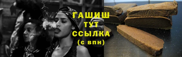 гашишное масло Алзамай