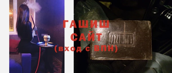 мефедрон VHQ Алексеевка