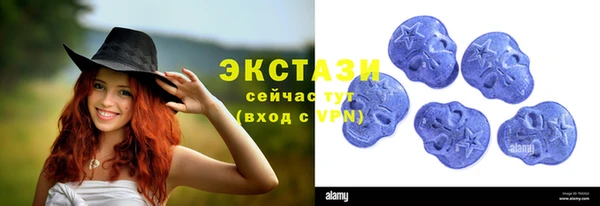 мефедрон VHQ Алексеевка