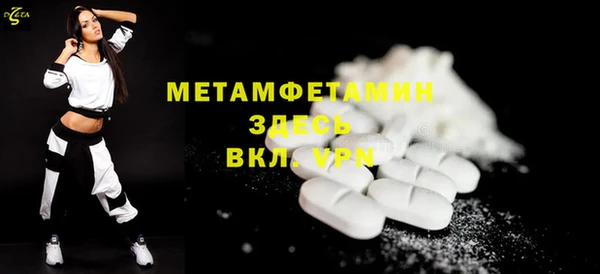 мефедрон VHQ Алексеевка