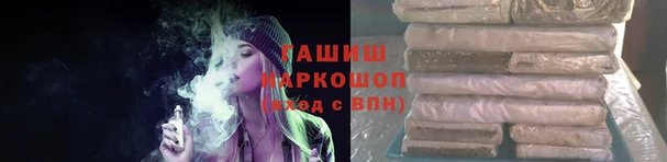 бошки Алексин