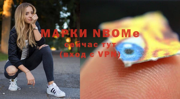 мефедрон VHQ Алексеевка