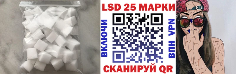 OMG маркетплейс  купить наркоту  Алупка  ЛСД экстази кислота 