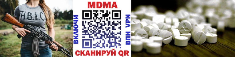 наркошоп  Алупка  MDMA VHQ 