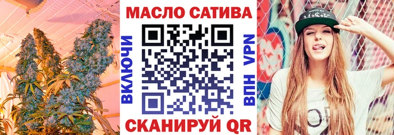 где купить наркоту  omg ссылки  Дистиллят ТГК концентрат  Алупка 